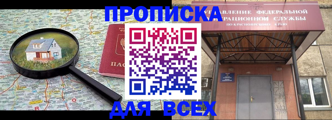 временная регистрация госуслуги в Казани